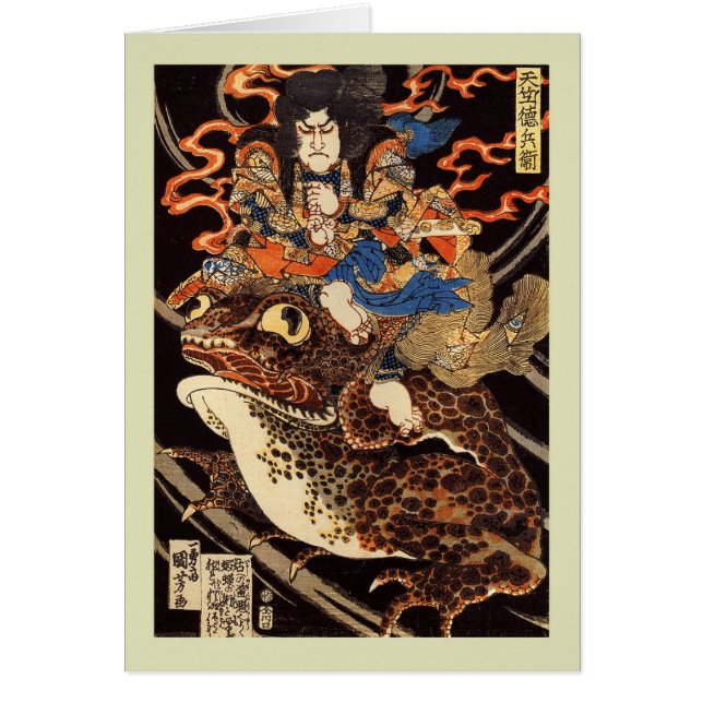 Cartão Japonês Woodblock (Frente)