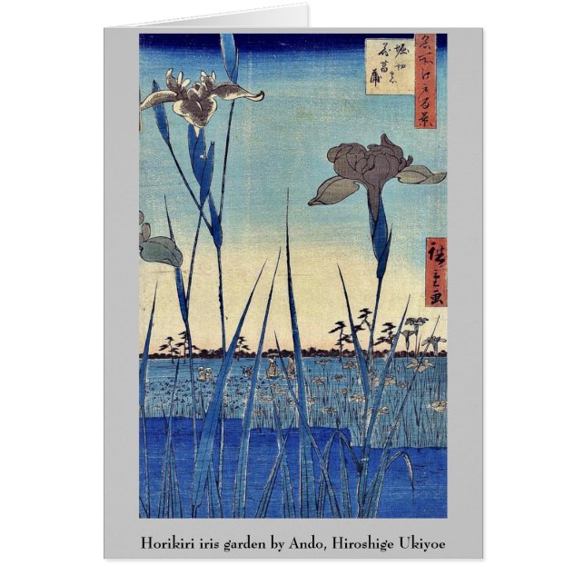 Cartão Jardim da íris de Horikiri por Ando, Hiroshige (Frente)