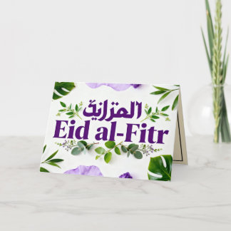 Cartão Jewel Tone Eid Mubarak | Roxo & Verde Folhagem