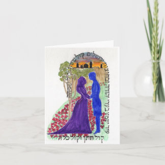 Cartão Jewish Wedding Card -add your own message