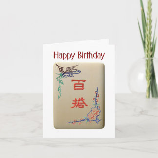 Cartão Joker tile birthday card