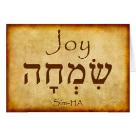 CARTÃO JOY HEBREW CARD