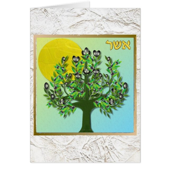 Cartão Judaica 12 Tribos De Israel Asher (Frente)