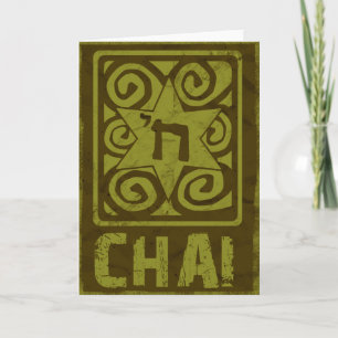 Cartão Judaica: Distressed Star of David w/ Chai in Gold
