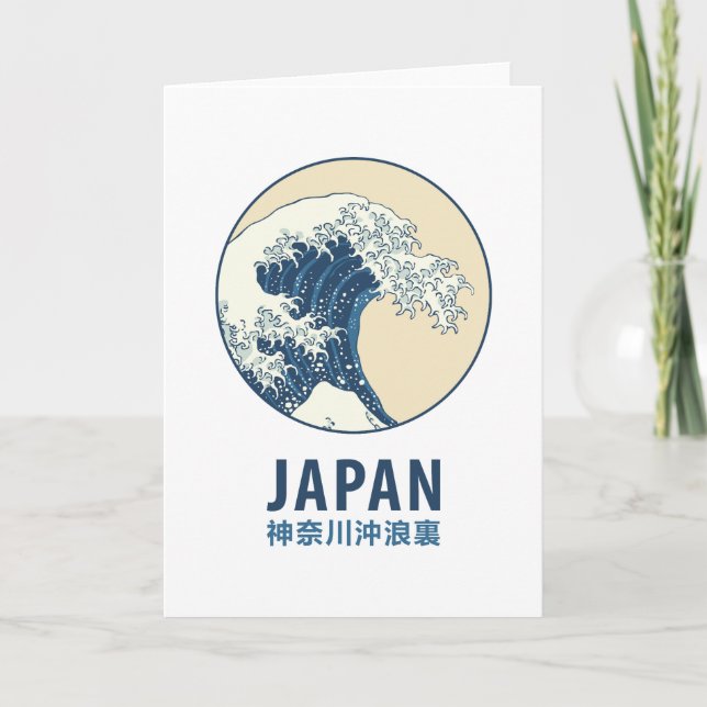 Cartão Kanagawa, Japão (Frente)