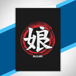 Cartão Kanji Daughter Musume Língua Japonesa Art Japão