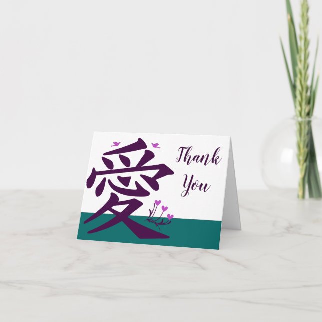 Cartão Kanji Japonês para o Amor - (Frente)