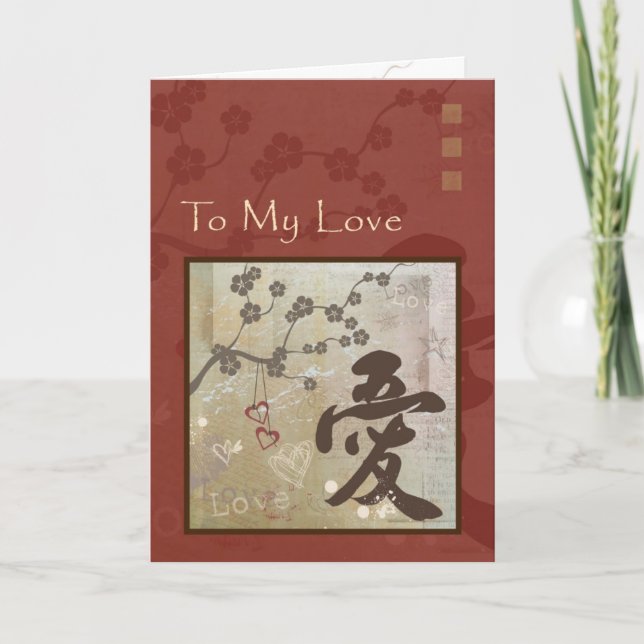 Cartão Kanji "Love" Birthday Card (Frente)
