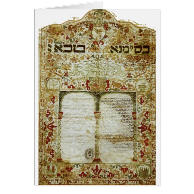 Cartão Ketubot italiano (Frente)