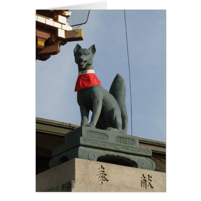 Cartão Kitsune キ ツ ネ (Fox) com Joia na Boca (Frente)