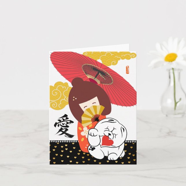 Cartão KOKESHI AMOR  Chow dog coração valentim (Criador carregado)