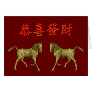 Cartão Kong Hei Fat Choy