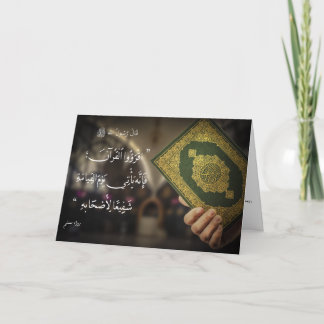 Cartão Koran in hand with Hadith of the Prophet Cards