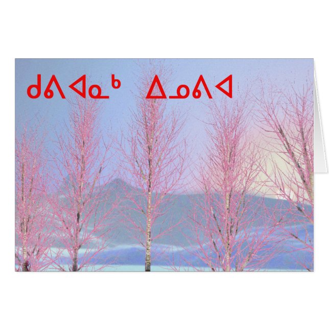 Cartão Kuvianak Innovia - Aniversário do Creme de Framboe (Frente Horizontal)