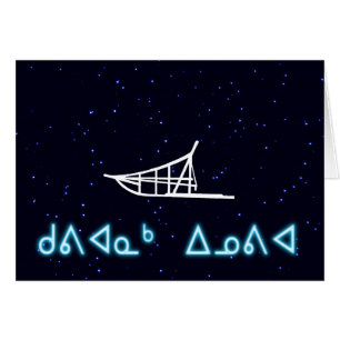 Cartão Kuvianak Innovia - Canina