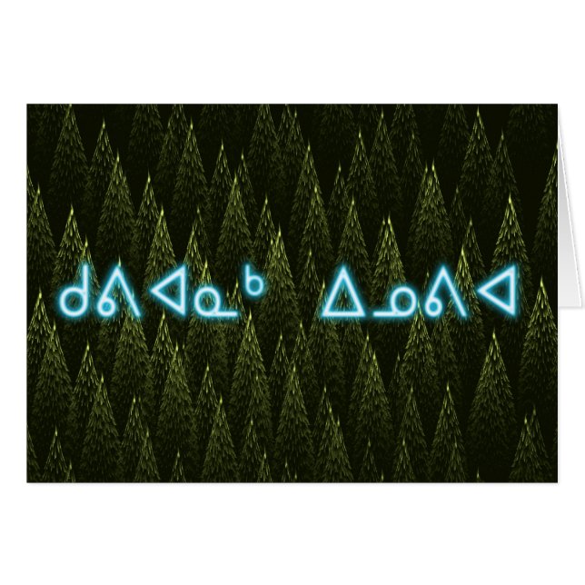 Cartão Kuvianak Innovia - Coníferas (Frente Horizontal)