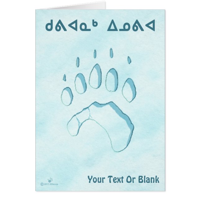 Cartão Kuvianak Innovia - Impressão de Pata de Urso Polar (Frente)