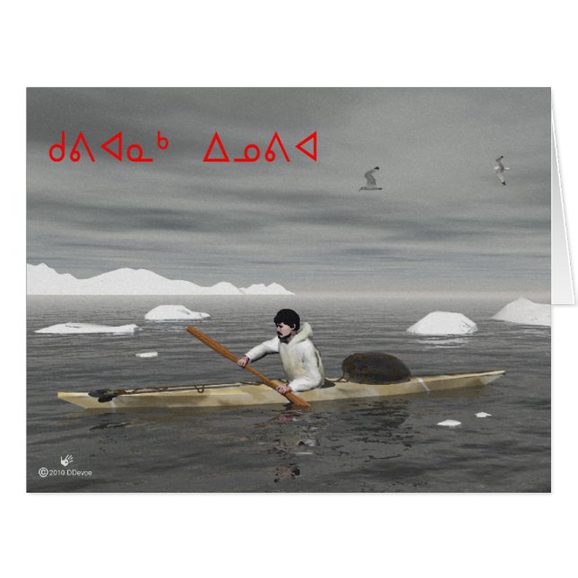 Cartão Kuvianak Innovia - Inuit Kayak (Frente horizontal)