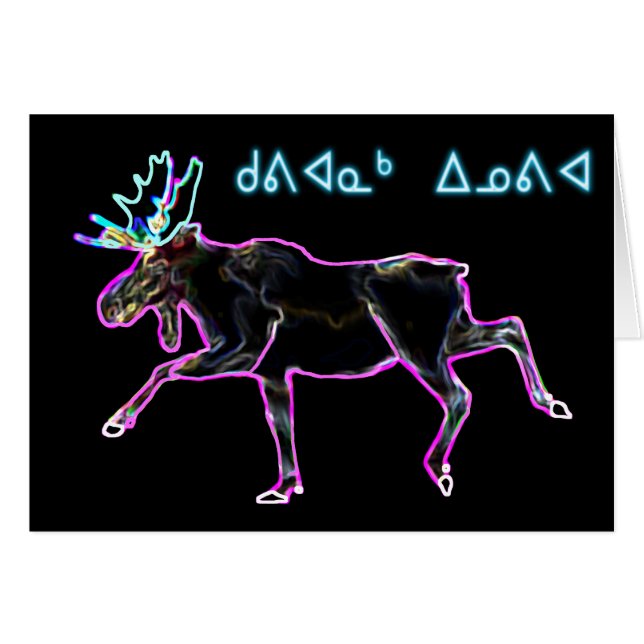 Cartão Kuvianak Innovia - Moose Elétrica (Frente Horizontal)