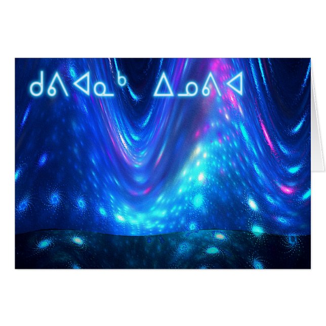 Cartão Kuvianak Innovia - Qaanaaq - Luzes de Norte (Frente Horizontal)