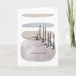 Cartão La ilaha illa Allah Arabic Calligraphy – Minimal
