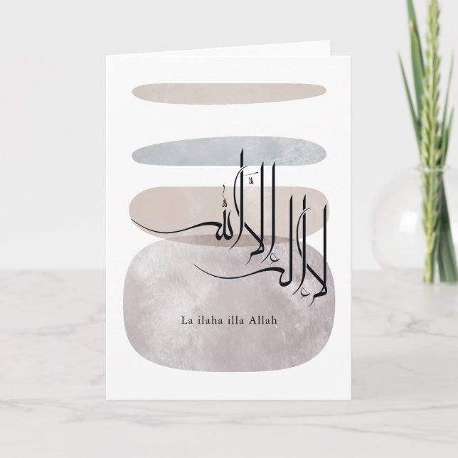 Cartão La ilaha illa Allah Arabic Calligraphy – Minimal (Frente)