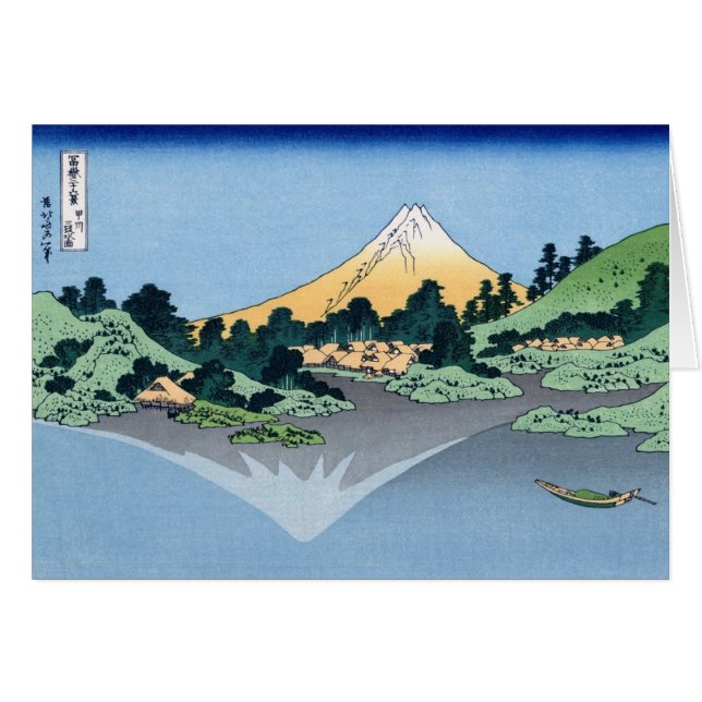 Cartão Lago Kawaguchi Hokusai Japonês Belas Artes (Frente horizontal)