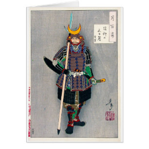 Cartão Lança japonesa oriental legal de Yari do guerreir