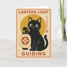 Lanterna Gato Preto Inspirada no Japão Minimalista