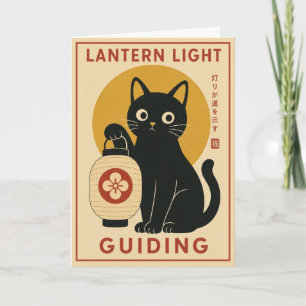 Cartão Lanterna Gato Preto Inspirada no Japão Minimalista