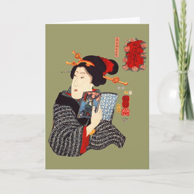 Cartão Leitura 2 da mulher japonesa (Frente)