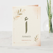 Letra Árabe Personalizada Alif (أ) Impressão