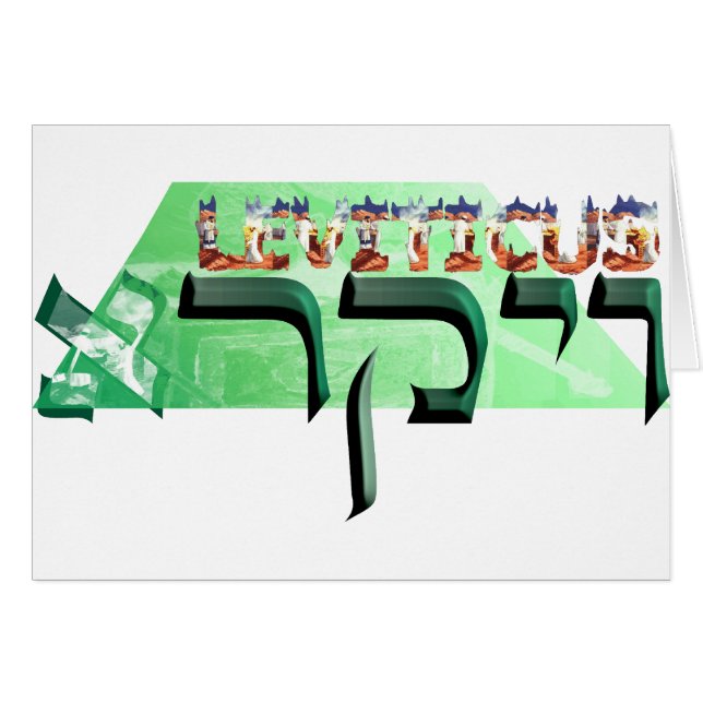 Cartão Leviticus (Frente horizontal)