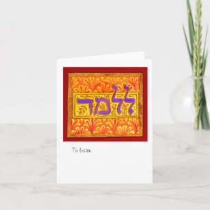 Cartão LilmodPara Aprender