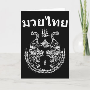 Cartão Língua Muay Thai Arte Sak Yant Tatuagem Tigre Gême