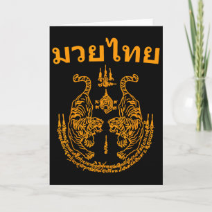 Cartão Língua Muay Thai Sak Yant Arte Tatuagem Tigre Gême