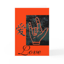 Linguagem gestual para eu te amo/símbolo japonês