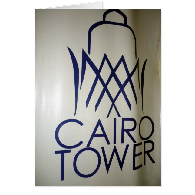 Cartão logotipo da torre do cairo (Frente)