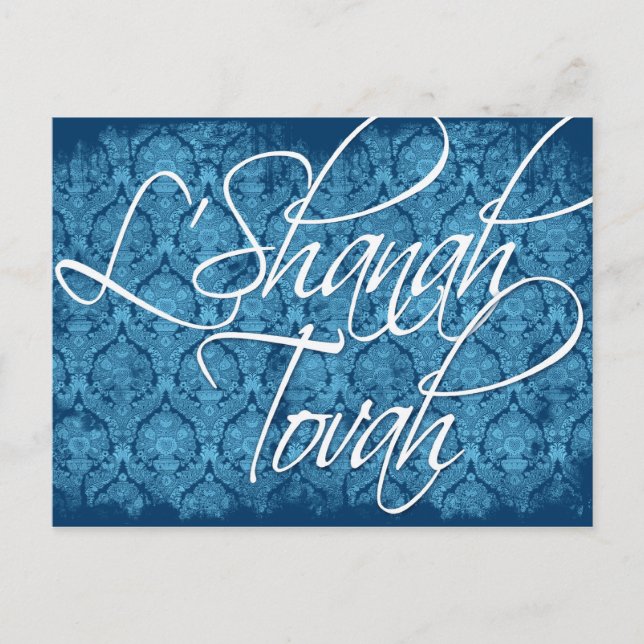Cartão L'shanah Tovah (Frente)