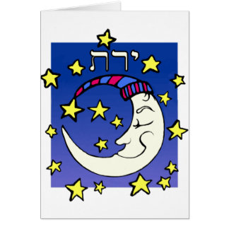 Cartão Lua no hebraico