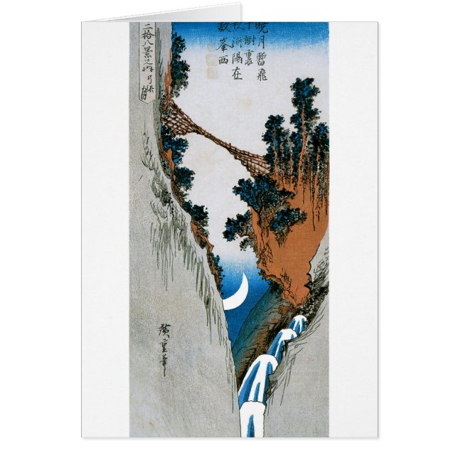 Cartão Lua, ponte, e cachoeira crescentes. Japão (Frente)