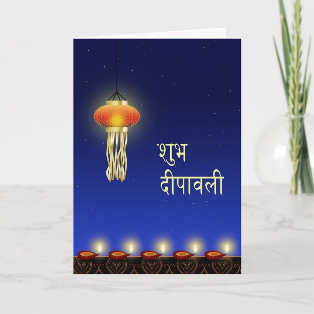 Cartão Luminous Diwali Lamp - Greeting Card (Frente)