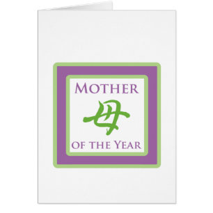 Cartão Mãe do Ano