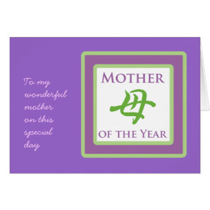 Cartão Mãe do Ano