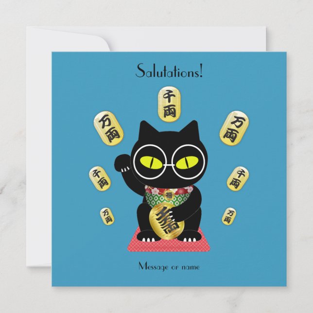 Cartão magnético Maneki Neko Lucky Poilue (Frente)