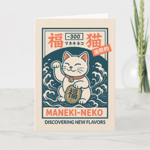 Cartão Maneki-Neko