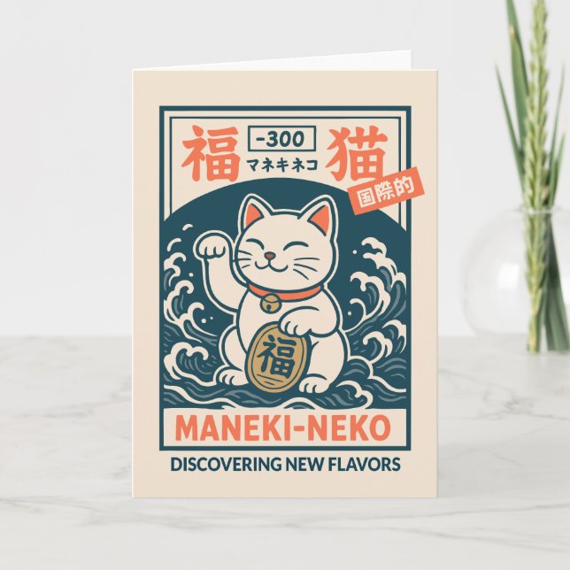 Cartão Maneki-Neko (Frente)