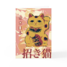 Maneki Neko Card