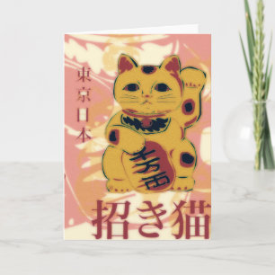Cartão Maneki Neko Card