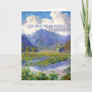Cartão Manoa Valley Painting Hawaiian Islands Blank